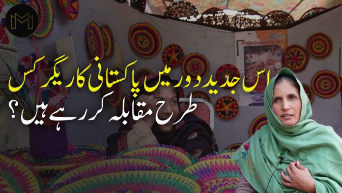 Artisans in Pakistan