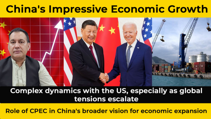 China Economic Rise, US-China Relations, and the CPEC Way Forward!