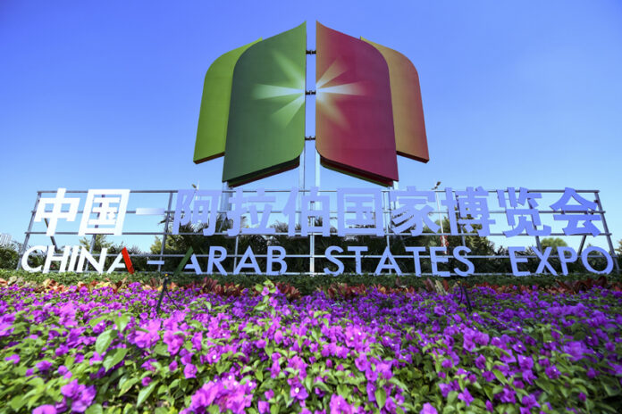 China-Arab States Expo: Belt & Road Platform for Trade & Investment