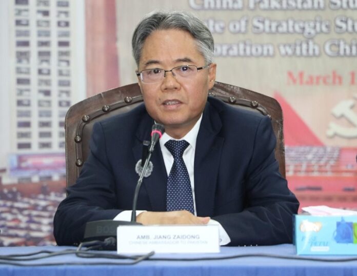 Chinese Ambassador Jiang Zaidong delivering speech on Global Governance Initiative and CPEC at Islamabad seminar in June 2026.